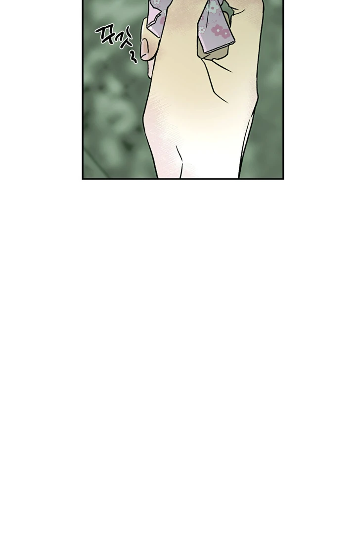 Happy Twogether Chapter 1 - Page 20 in English