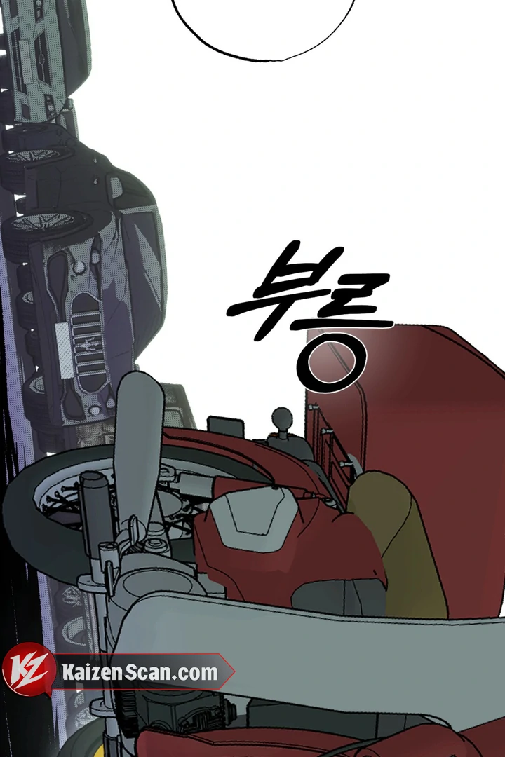 Happy Twogether Chapter 1 - Page 70 in English