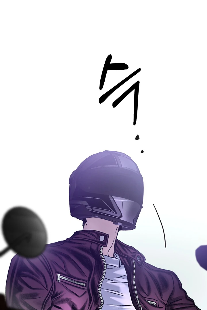 Happy Twogether Chapter 1 - Page 73 in English