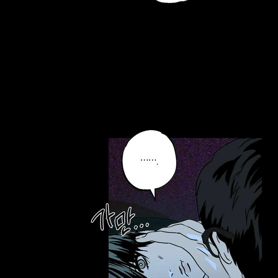 Happy Twogether Chapter 11 - Page 105 in English