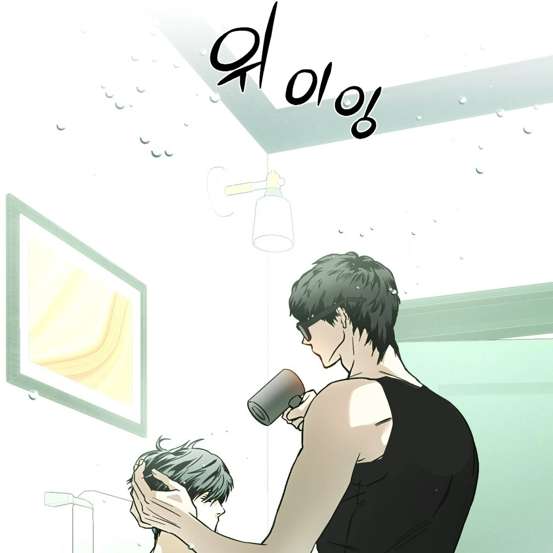 Happy Twogether Chapter 12 - Page 35 in English