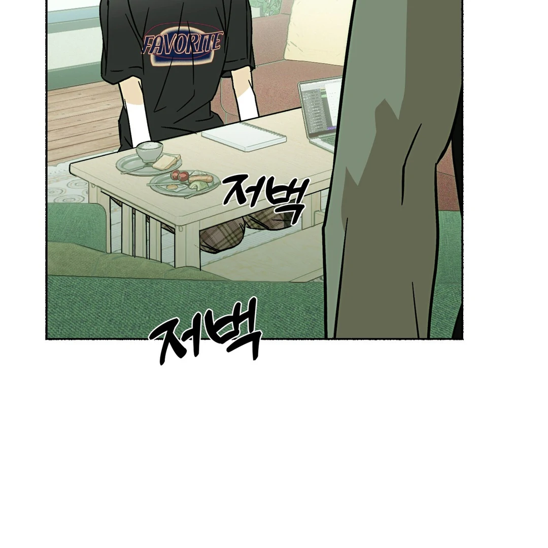 Happy Twogether Chapter 12 - Page 70 in English