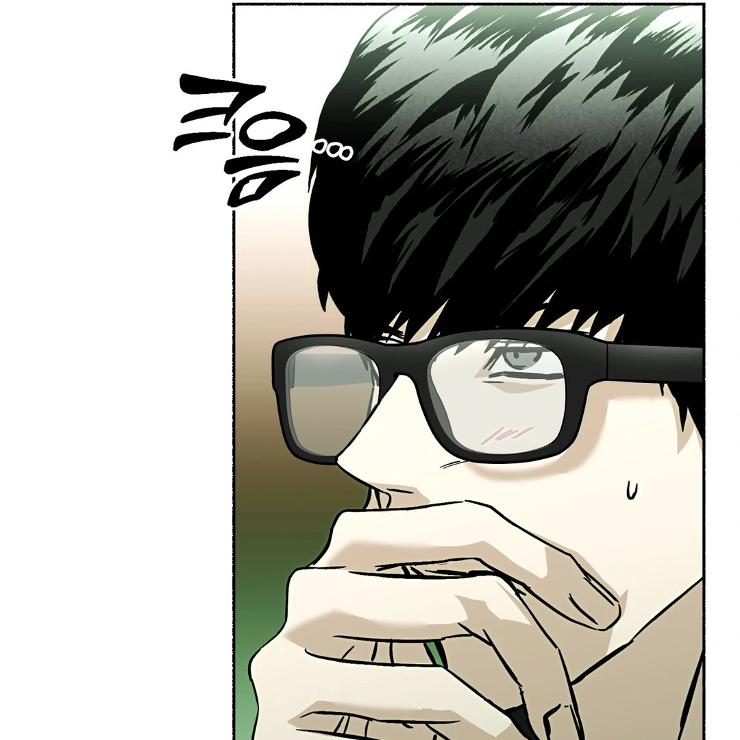 Happy Twogether Chapter 12 - Page 87 in English