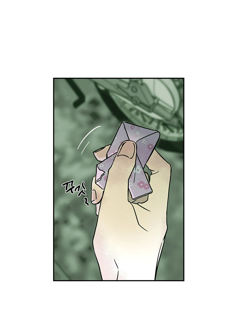 Happy Twogether Chapter 18 - Page 3 in English