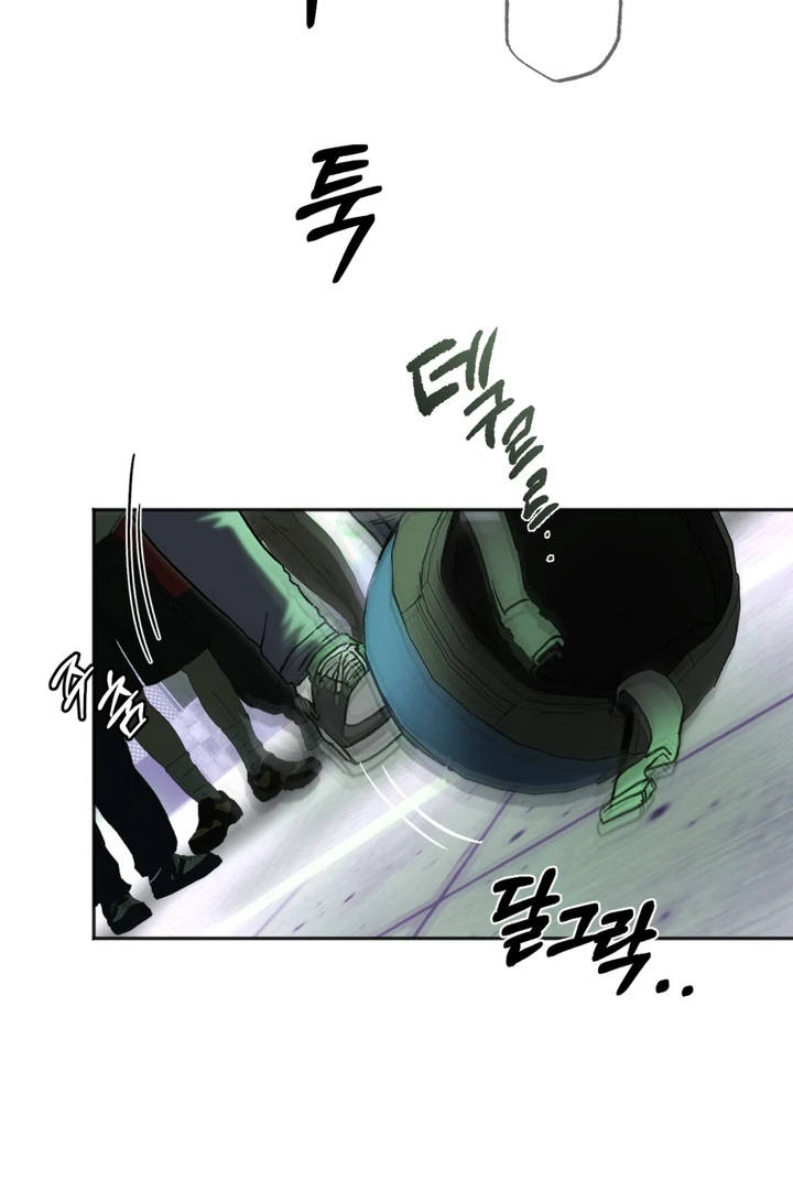 Happy Twogether Chapter 2 - Page 88 in English