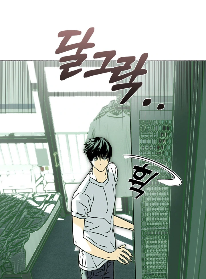Happy Twogether Chapter 3 - Page 27 in English