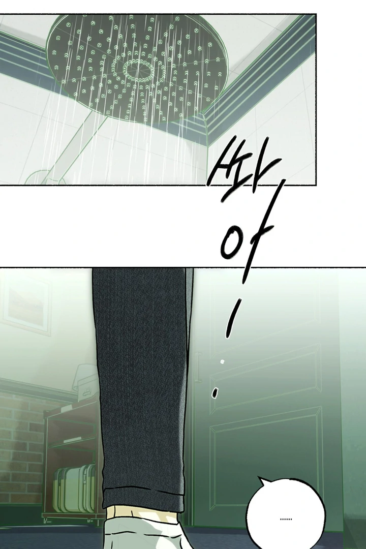 Happy Twogether Chapter 3 - Page 33 in English