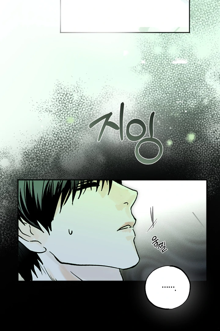 Happy Twogether Chapter 3 - Page 4 in English