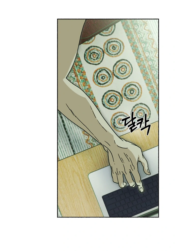 Happy Twogether Chapter 4 - Page 56 in English