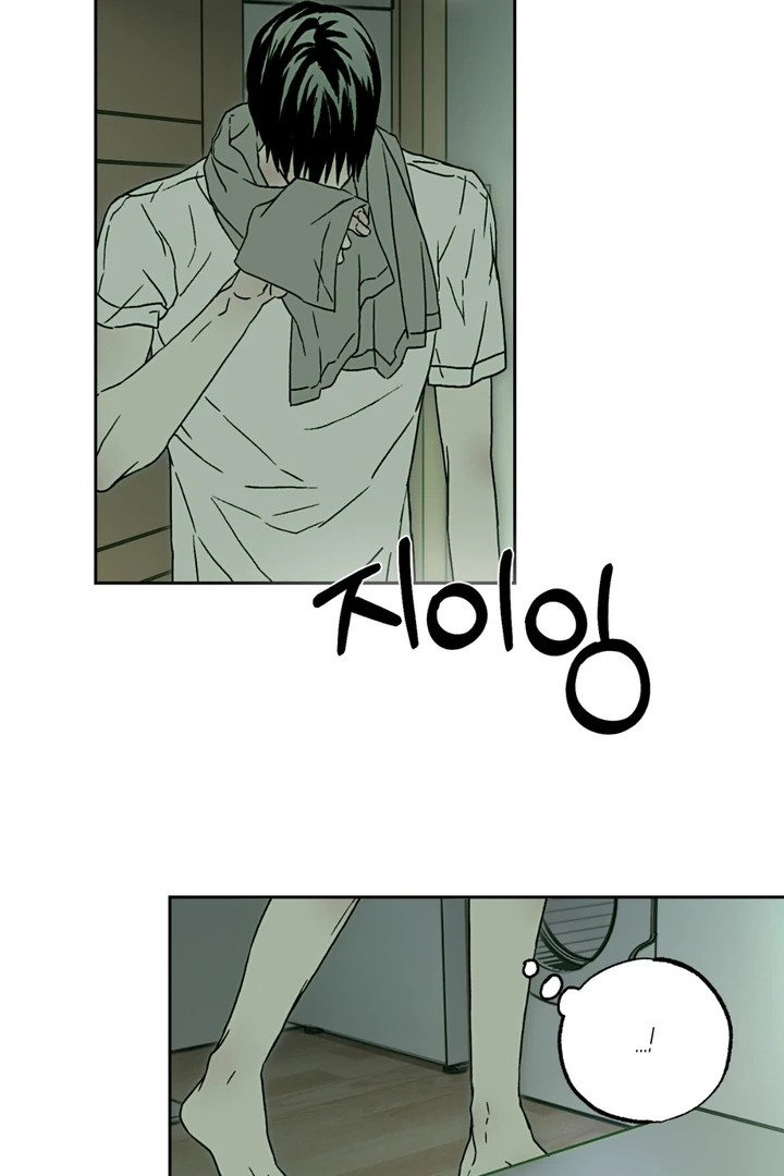 Happy Twogether Chapter 5 - Page 13 in English