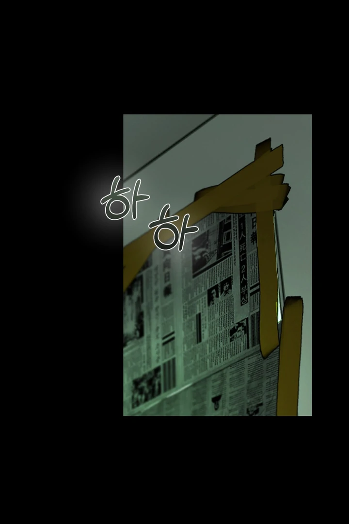 Happy Twogether Chapter 5 - Page 46 in English