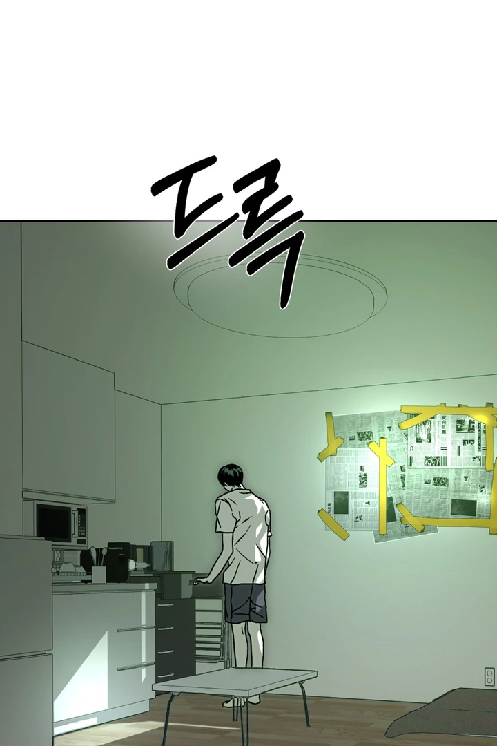 Happy Twogether Chapter 5 - Page 54 in English