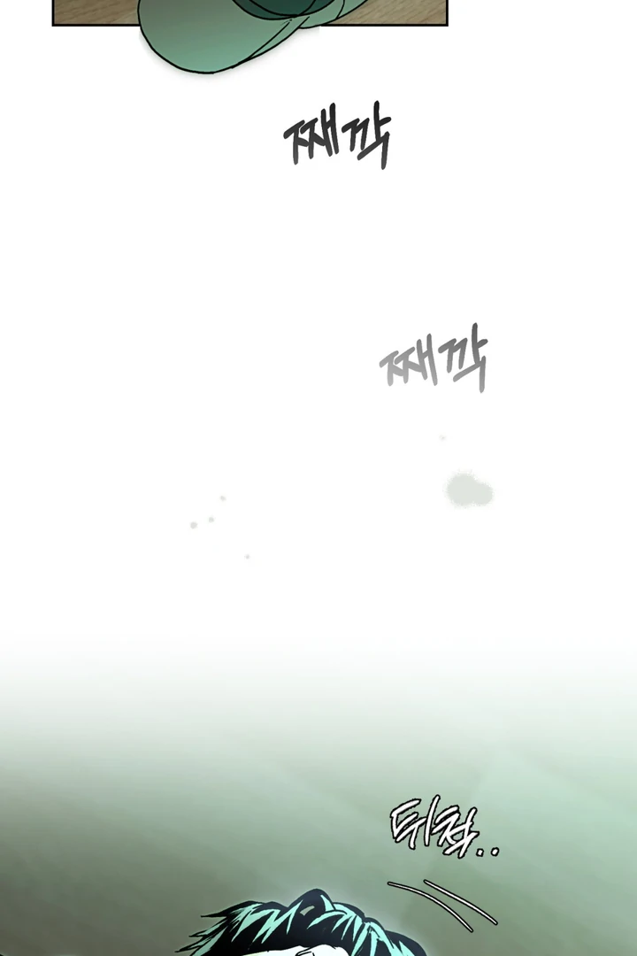 Happy Twogether Chapter 5 - Page 7 in English