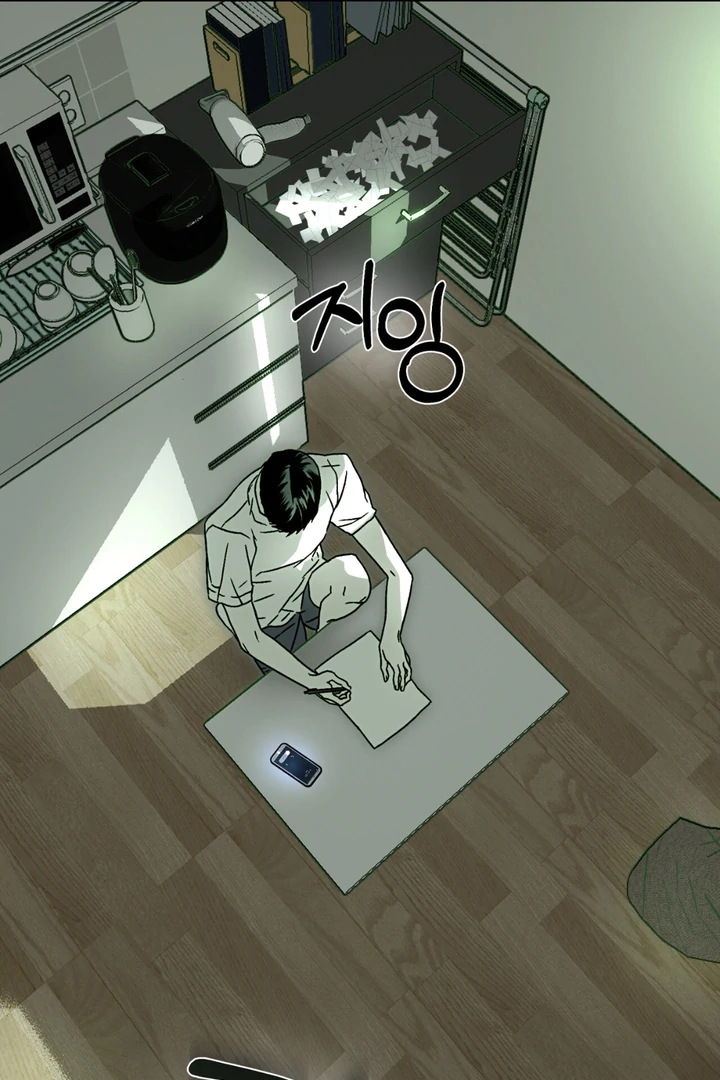 Happy Twogether Chapter 5 - Page 70 in English