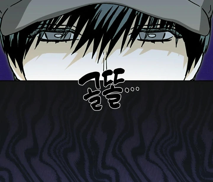 Happy Twogether Chapter 5 - Page 78 in English