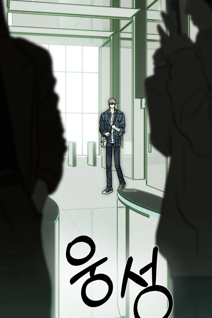 Happy Twogether Chapter 5 - Page 83 in English