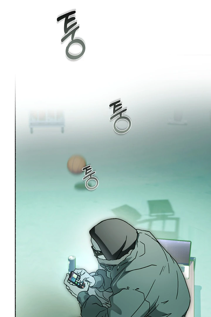 Happy Twogether Chapter 6 - Page 7 in English