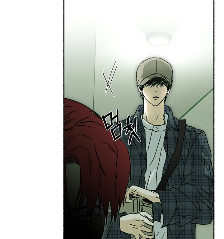 Happy Twogether Chapter 7 - Page 18 in English