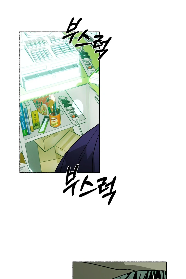 Happy Twogether Chapter 7 - Page 62 in English