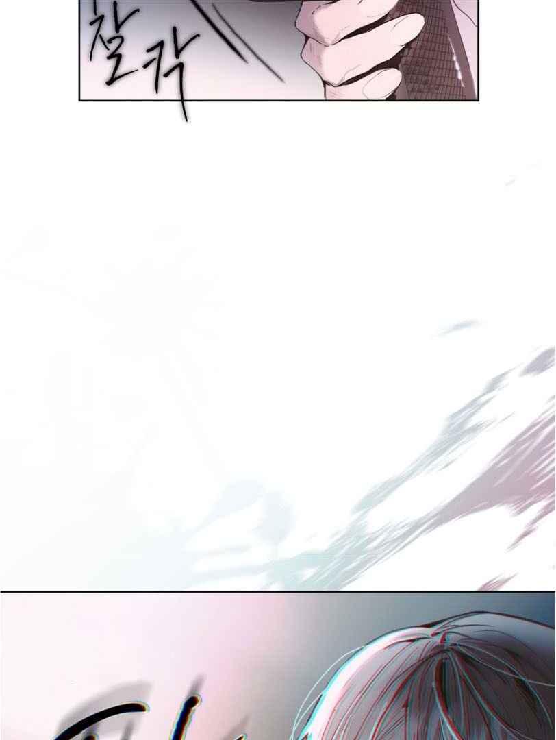 Passion Raga Chapter 10 - Page 83 in English