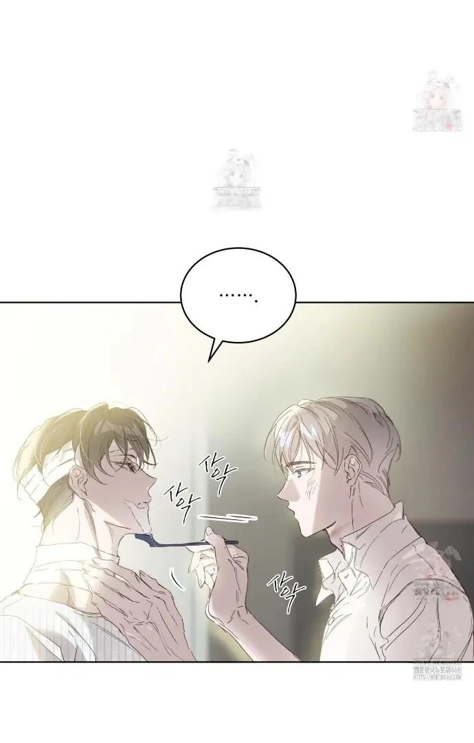 Passion Raga Chapter 11 - Page 66 in English