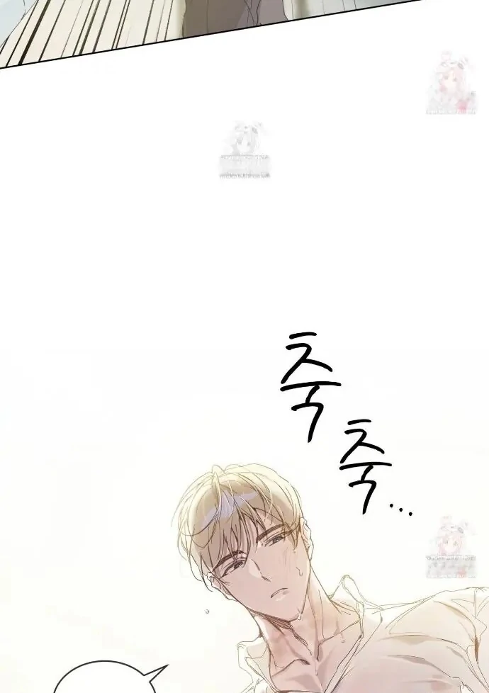 Passion Raga Chapter 11 - Page 87 in English
