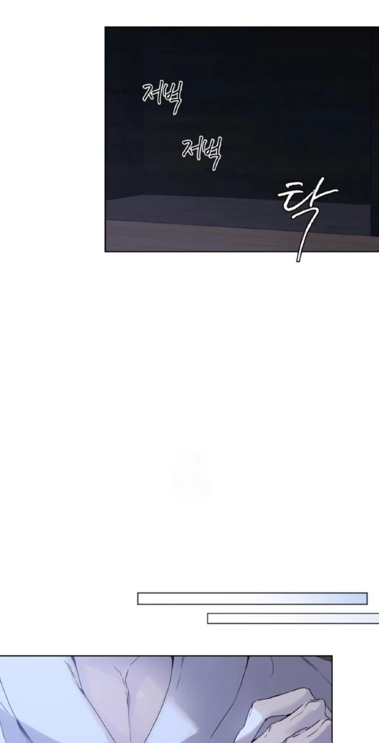 Passion Raga Chapter 15 - Page 36 in English