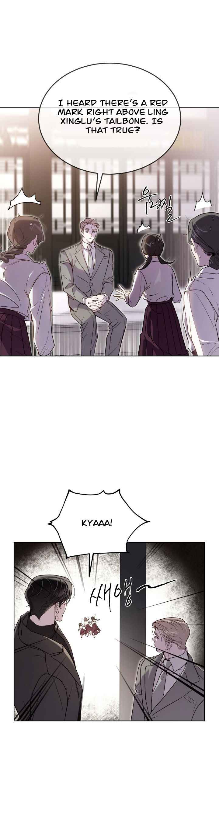 Passion Raga Chapter 25.5 - Page 3 in English