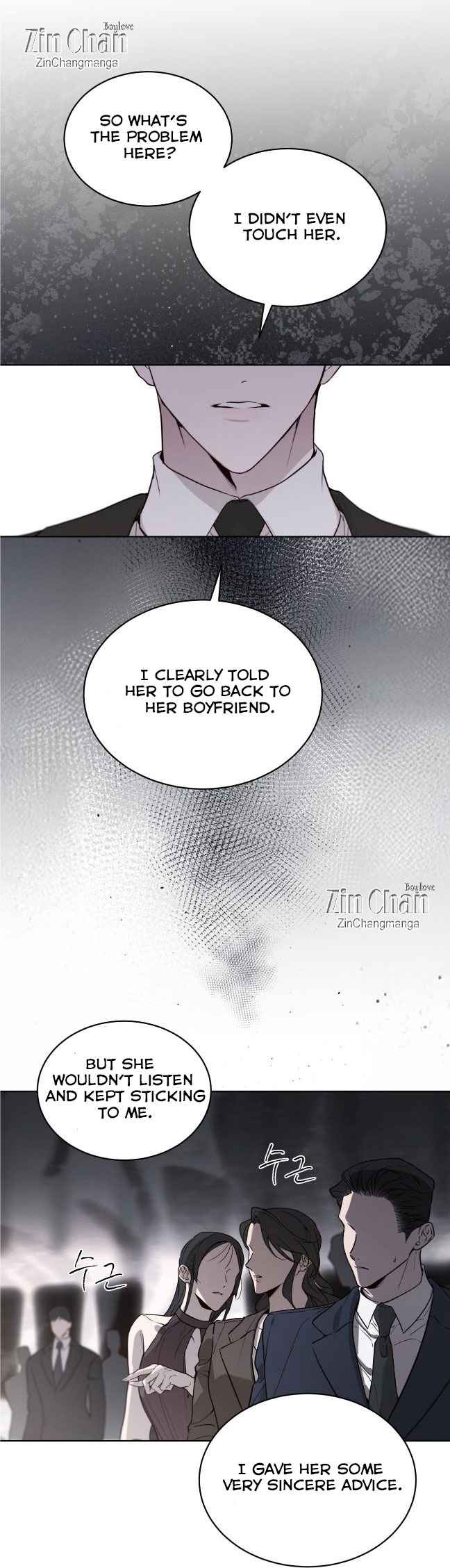 Passion Raga Chapter 28.5 - Page 5 in English