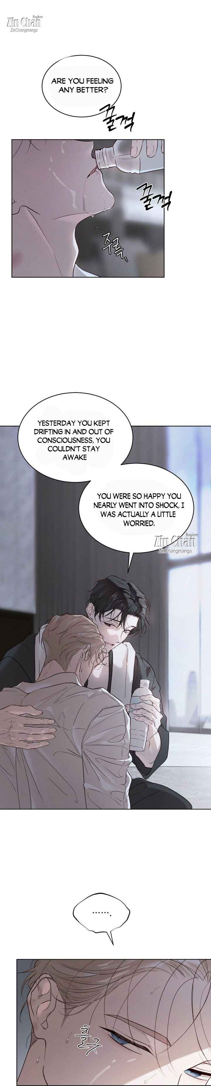 Passion Raga Chapter 36.5 - Page 7 in English