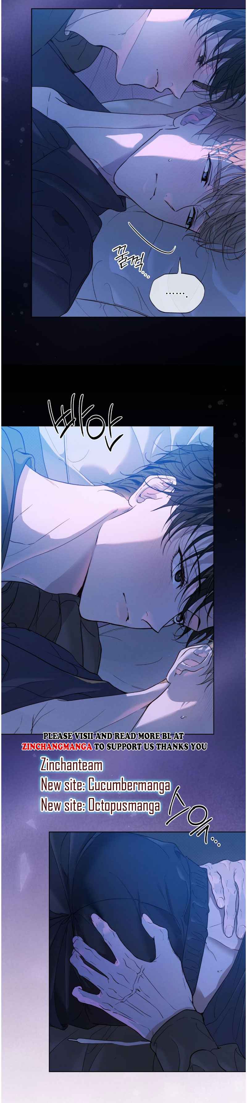 Passion Raga Chapter 43 - Page 3 in English