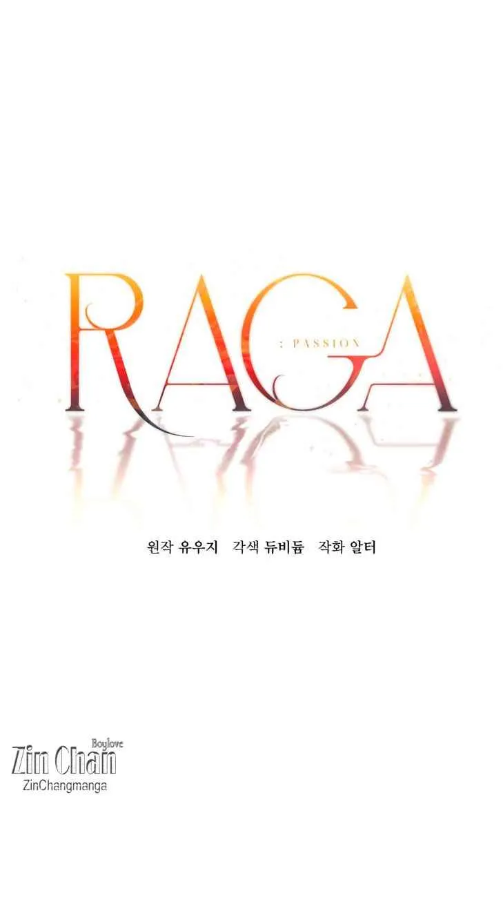 Passion Raga Chapter 6 - Page 5 in English