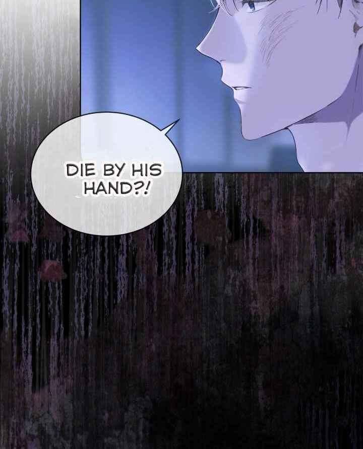 Passion Raga Chapter 9 - Page 16 in English