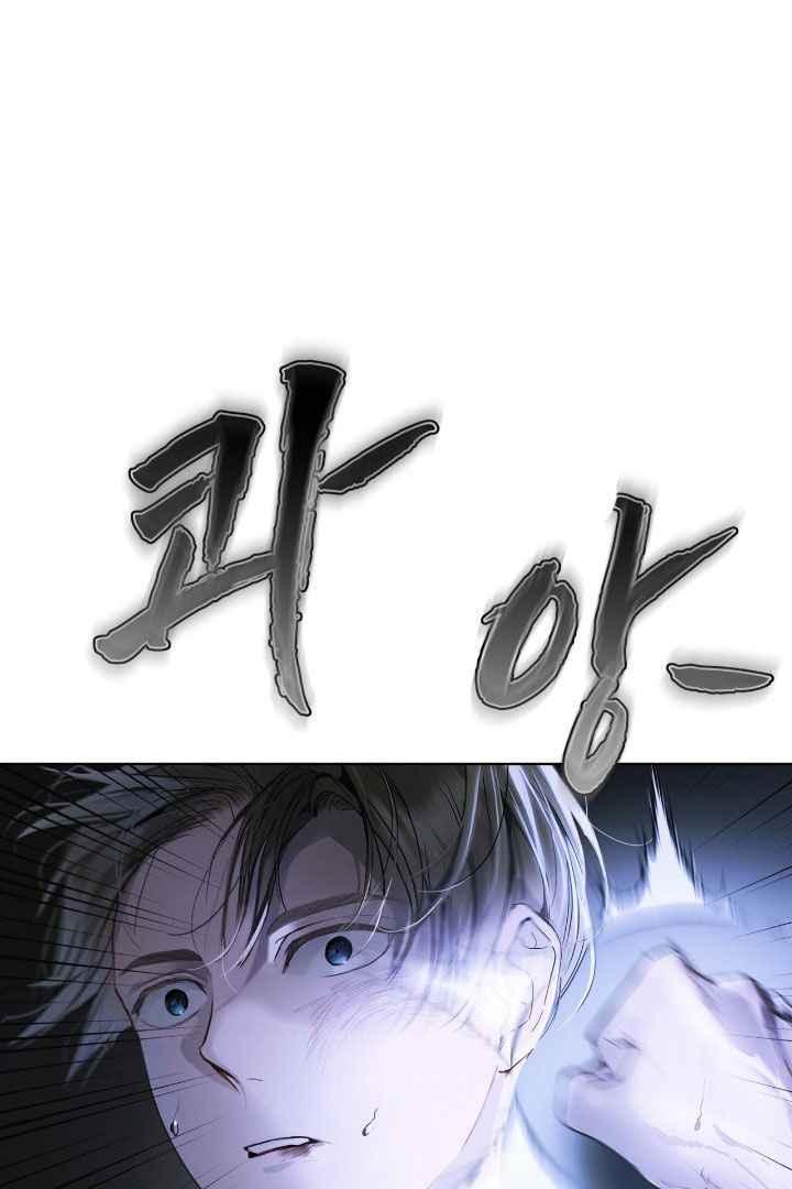 Passion Raga Chapter 9 - Page 30 in English
