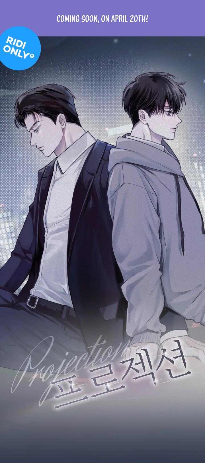 Projection Chapter 0 - Page 3 in English