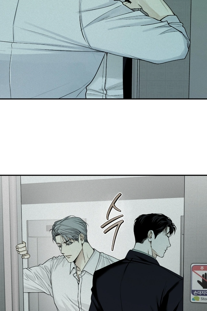 Projection Chapter 28 - Page 11 in English