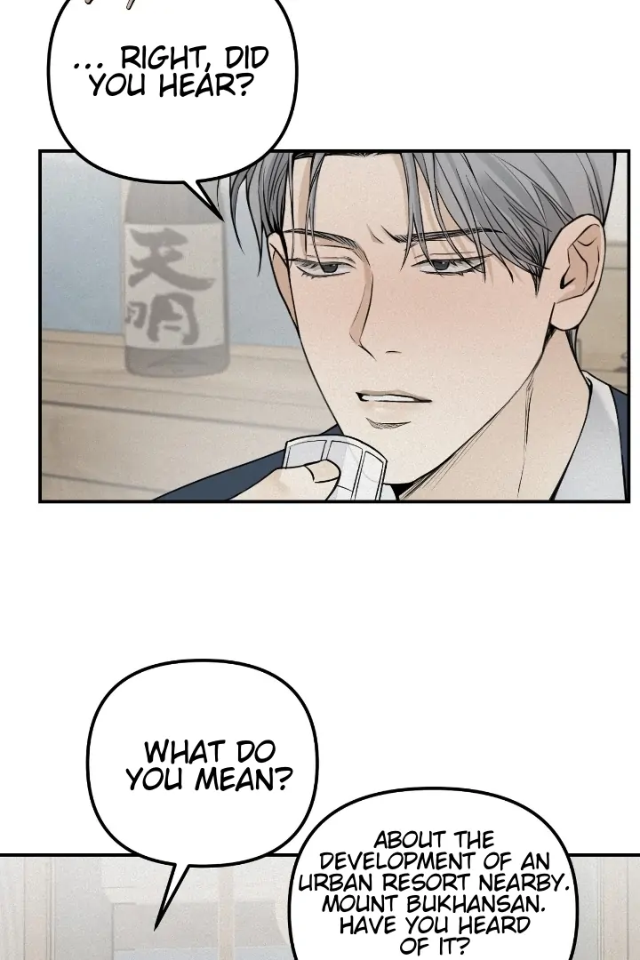 Projection Chapter 28 - Page 34 in English