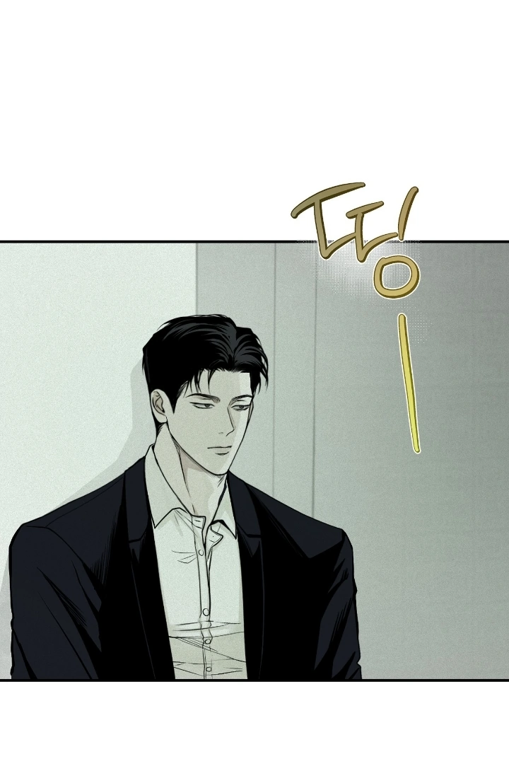 Projection Chapter 28 - Page 4 in English