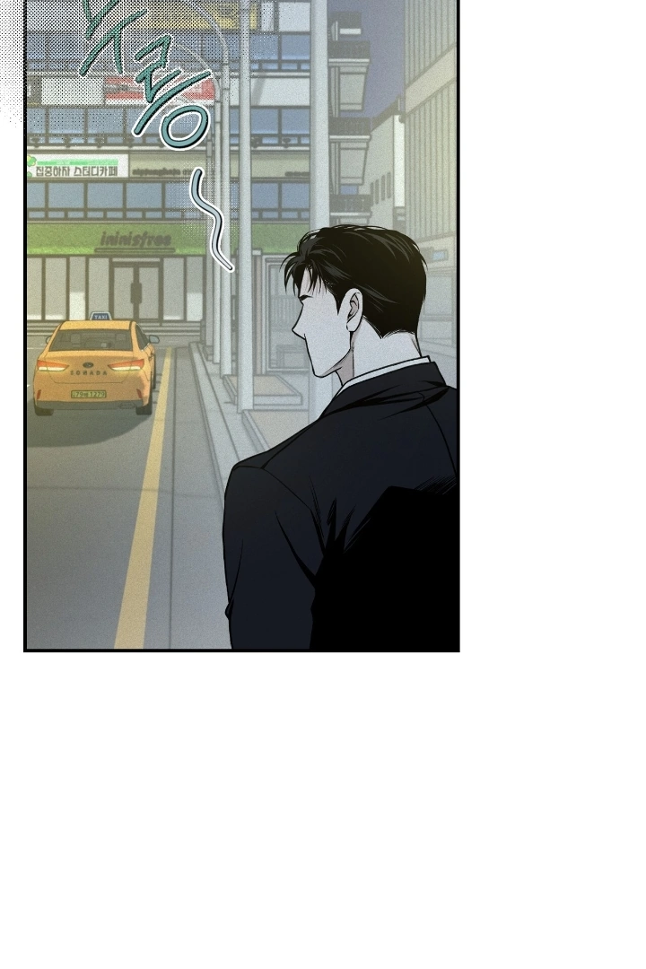 Projection Chapter 28 - Page 77 in English