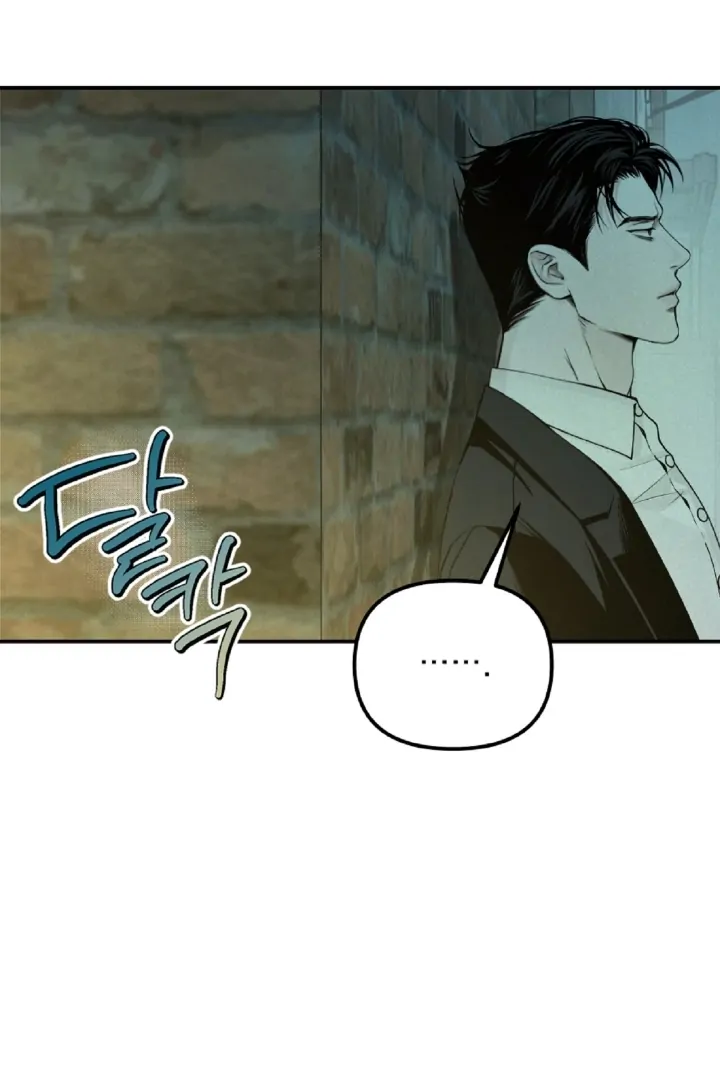 Projection Chapter 29 - Page 33 in English