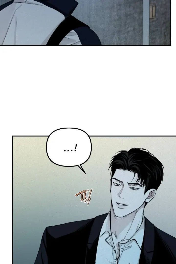 Projection Chapter 29 - Page 88 in English