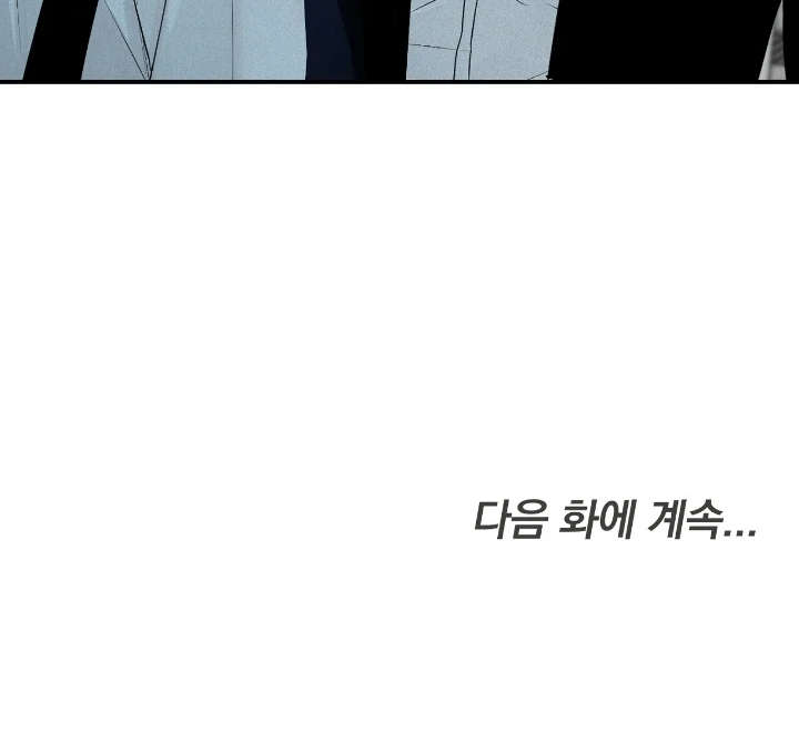 Projection Chapter 29 - Page 96 in English