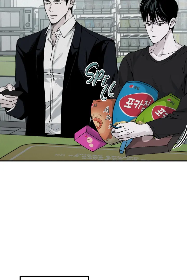 Projection Chapter 30 - Page 46 in English
