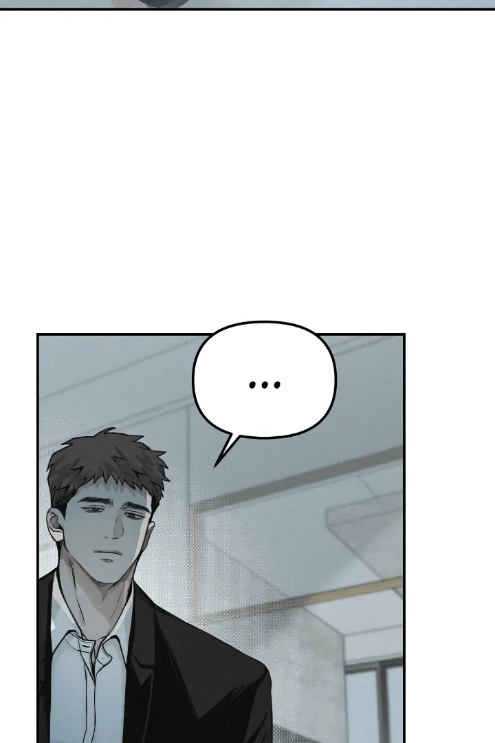 Projection Chapter 33 - Page 4 in English