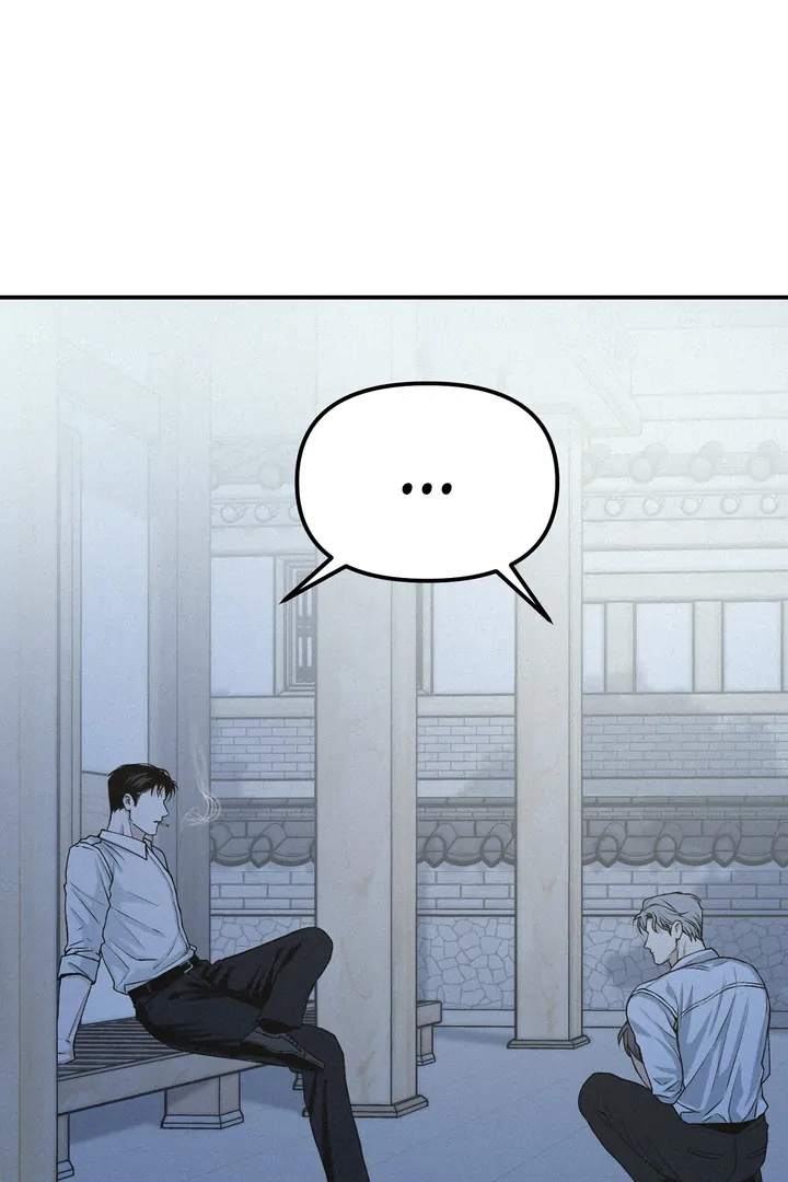 Projection Chapter 42 - Page 60 in English