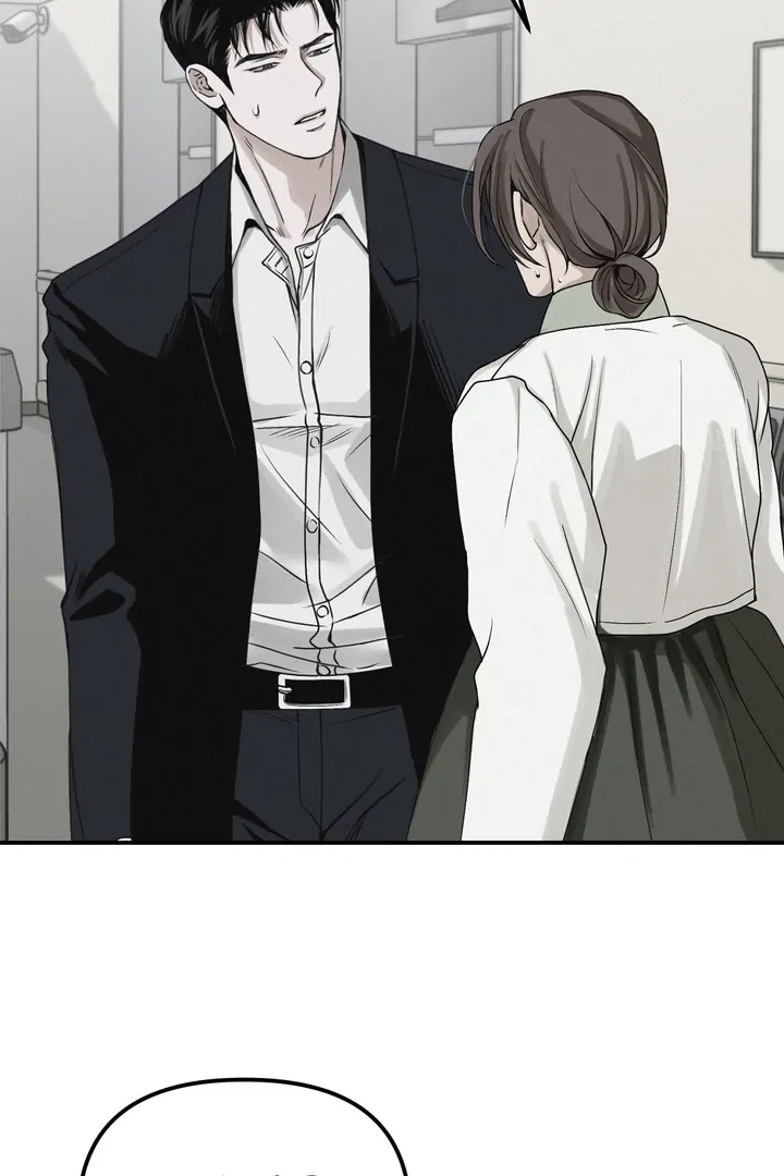 Projection Chapter 43 - Page 84 in English
