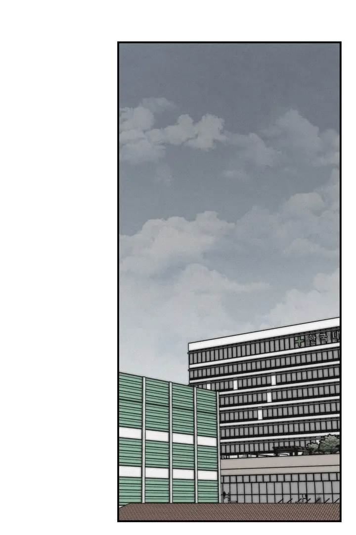 Projection Chapter 48 - Page 19 in English