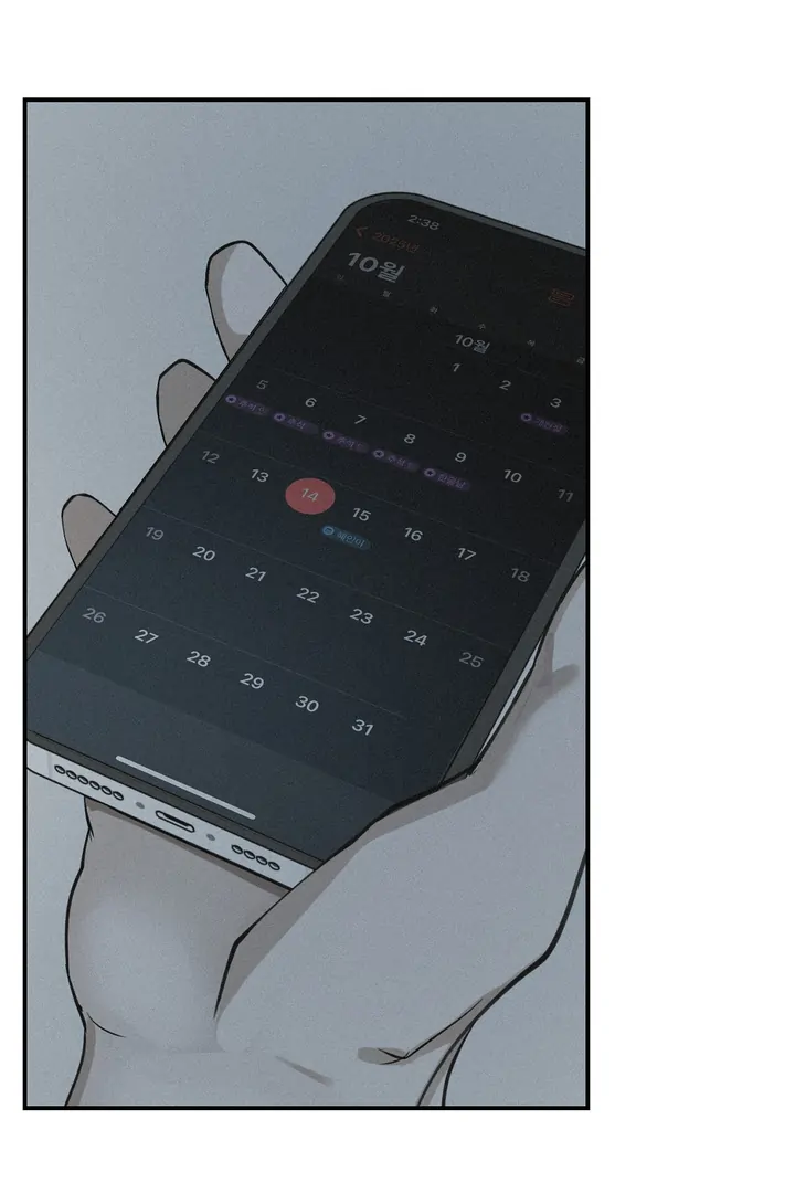 Projection Chapter 48 - Page 4 in English