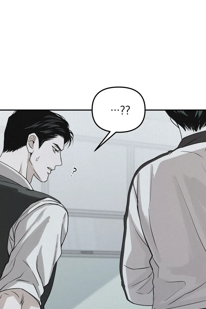 Projection Chapter 48 - Page 63 in English