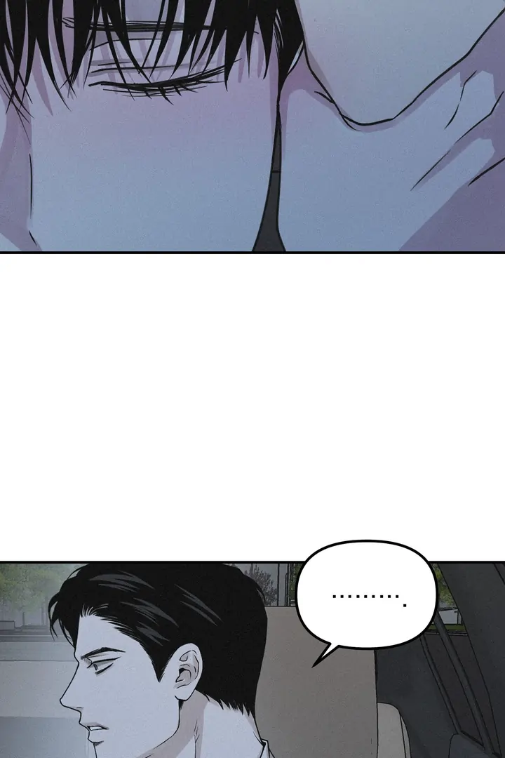 Projection Chapter 48 - Page 75 in English